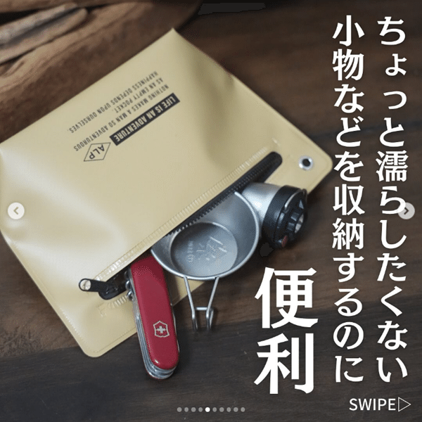 「これが100円⁉」コスパ最強なのにキャンプが更に快適になるアイテムが天才すぎる！