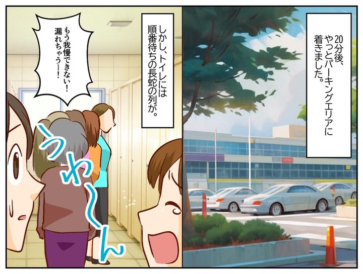 画像2: 大渋滞で我慢の限界