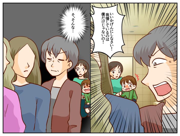 画像3: 大渋滞で我慢の限界