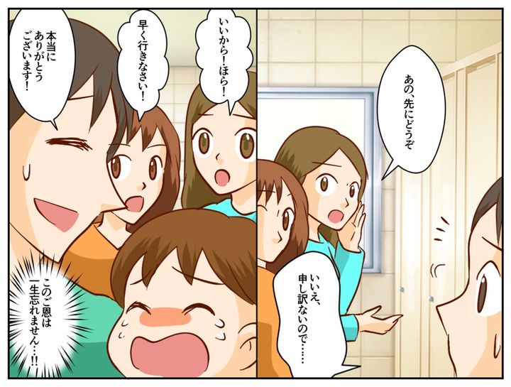 画像4: 大渋滞で我慢の限界