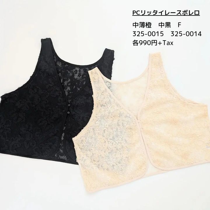 画像2: 出典：Instagram