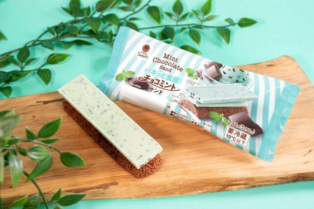 ファミマのチョコミントフェア