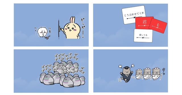 LINE新機能「スタンプアレンジ」アレンジ例