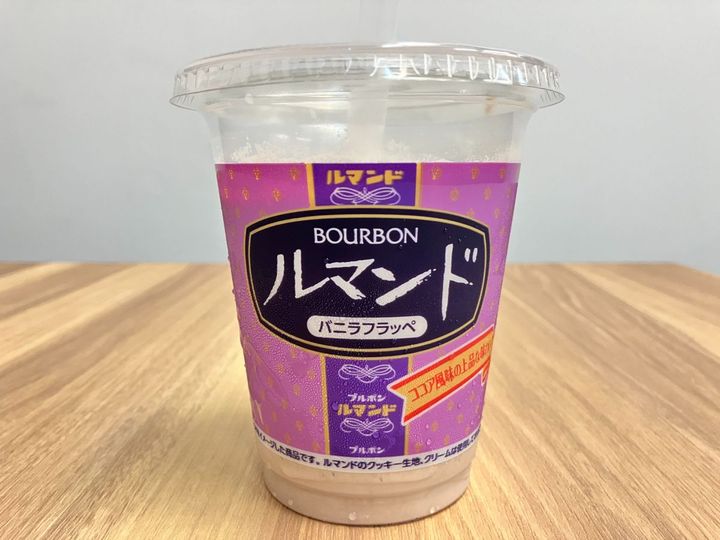 編集部が飲んでみた！