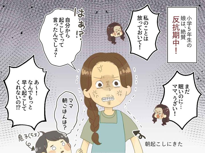 画像1: 「探さないで下さい」小学5年生の娘が残した置手紙！ 実は娘からのSOS！？