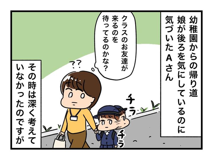 画像: ftnews.jp