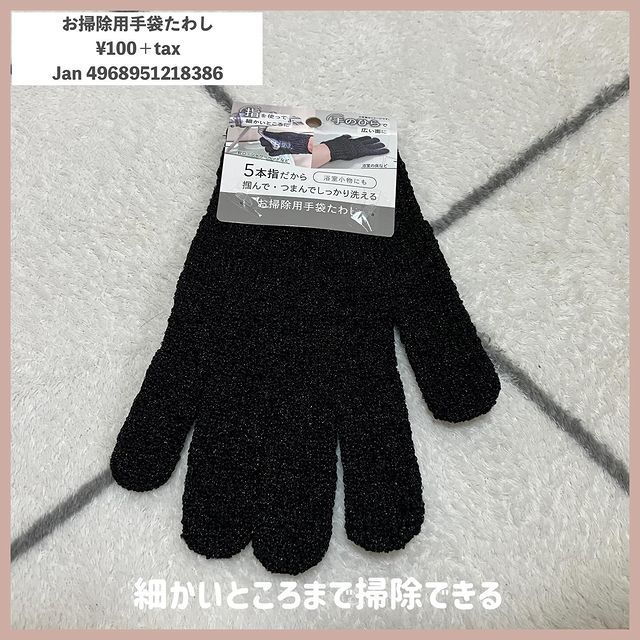 画像4: 出典：Instagram