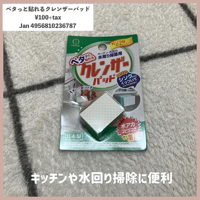 画像1: 出典：Instagram