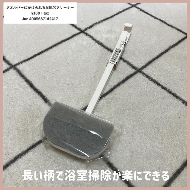 画像2: 出典：Instagram