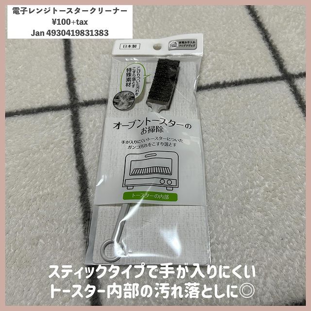 画像3: 出典：Instagram