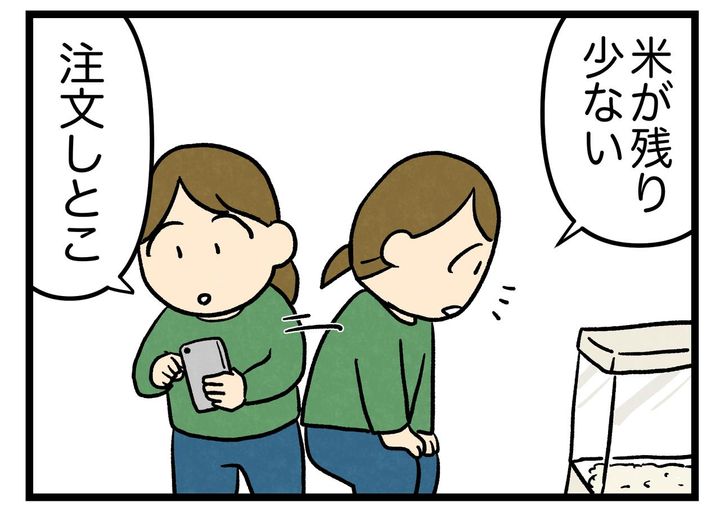 画像1: 毎日一個ずつ