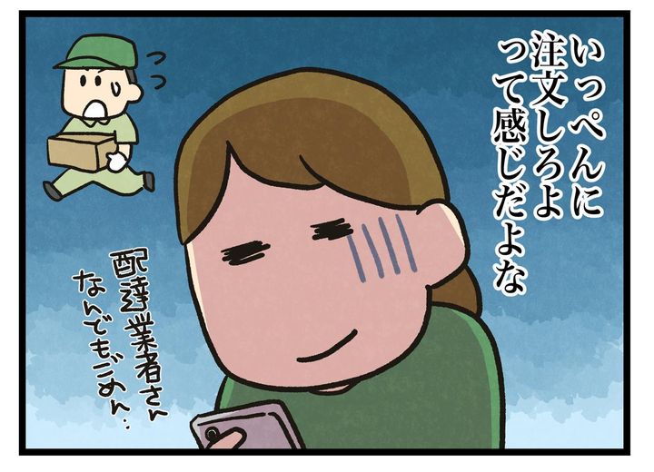 画像4: 毎日一個ずつ