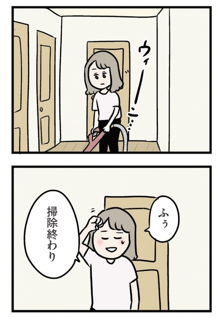 『夫がいても誰かを好きになっていいですか？ アヤの選択』2話 無料で読める！