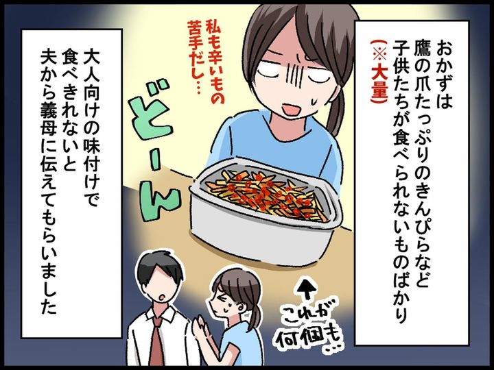 画像2: 出典：ftn