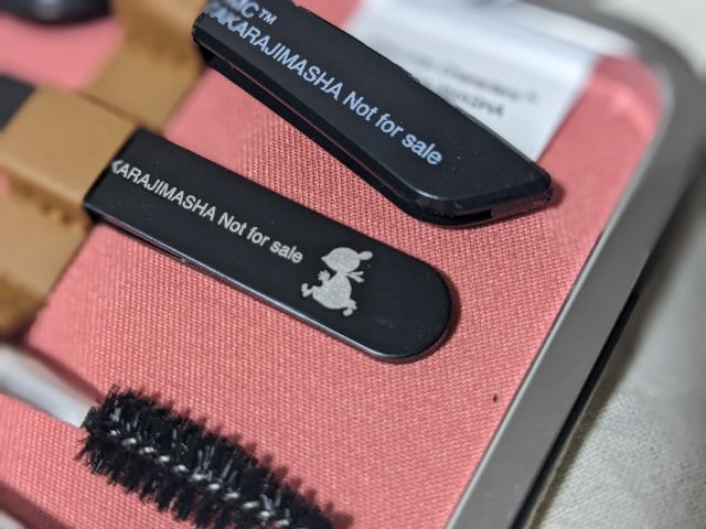 グルーミングセットの持ち手