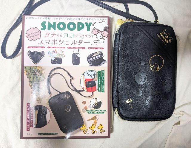 スマホショルダーBOOK