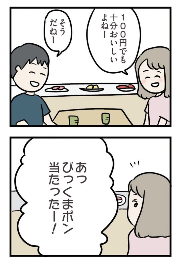 人気漫画 『夫がいても誰かを好きになっていいですか？ アヤの選択』3話