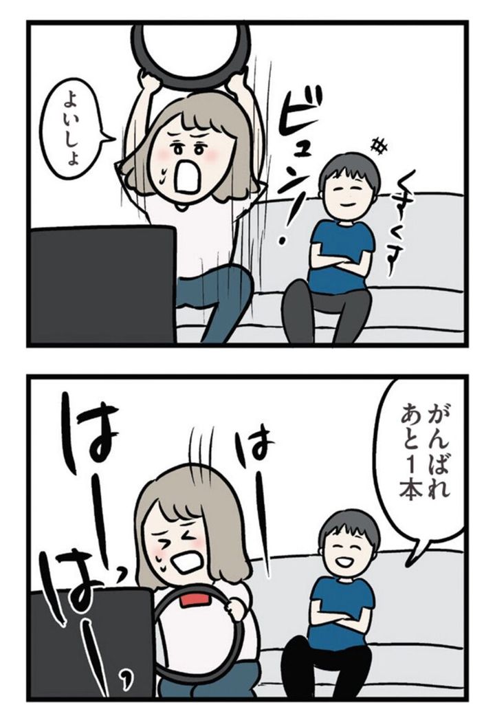 ただっち先生の漫画 『夫がいても誰かを好きになっていいですか？ アヤの選択』3話