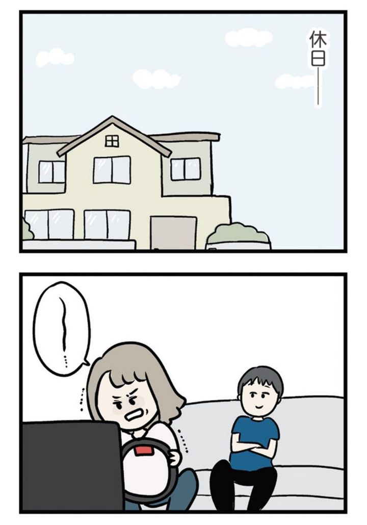 ただっち先生の漫画 『夫がいても誰かを好きになっていいですか？ アヤの選択』3話