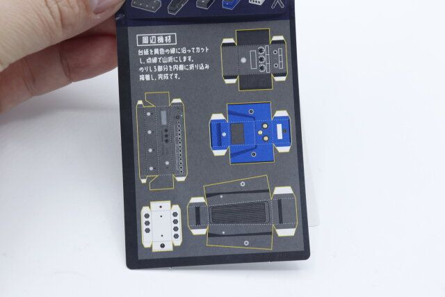 セリアのミニチュア エレキギター1の付属物