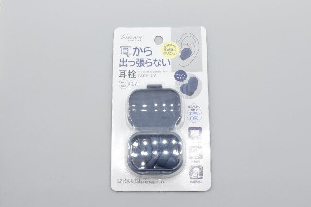 セリアの耳から出っ張らない耳栓のパッケージ