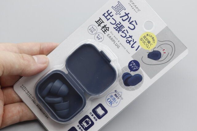 セリアの耳から出っ張らない耳栓のレビュー