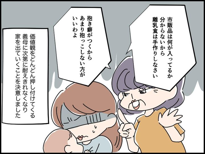 画像2: 出典：fashion trend news