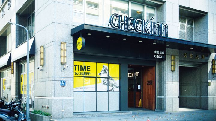 CHECK inn Taipei Songjiang 外観