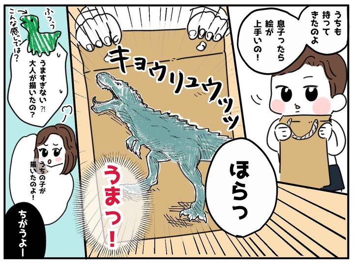 画像3: 嘘がミエミエ！？