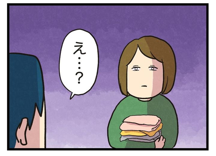 画像4: 頑張って畳んだ