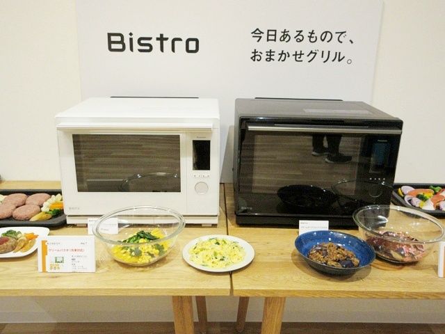 パナソニックの「スチームオーブンレンジ ビストロ NE-UBS10C」