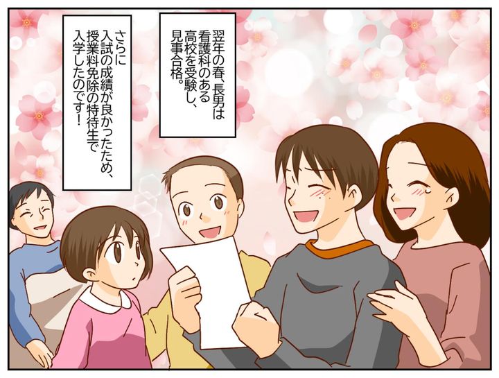 画像4: 反抗期の息子たちと幼い娘の子育て中……夫の難病が見つかる