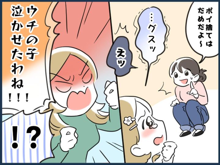 画像: 「ポイ捨てはダメだよ」小学生に注意しただけで【保護者がブチ切れ】！？→ しかも学校から電話がきて？