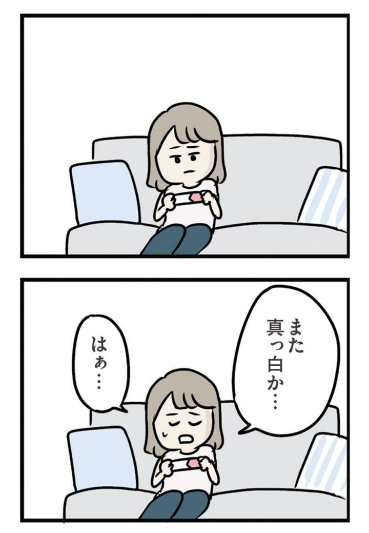 話題のマンガ『夫がいても誰かを好きになっていいですか？ アヤの選択』4話