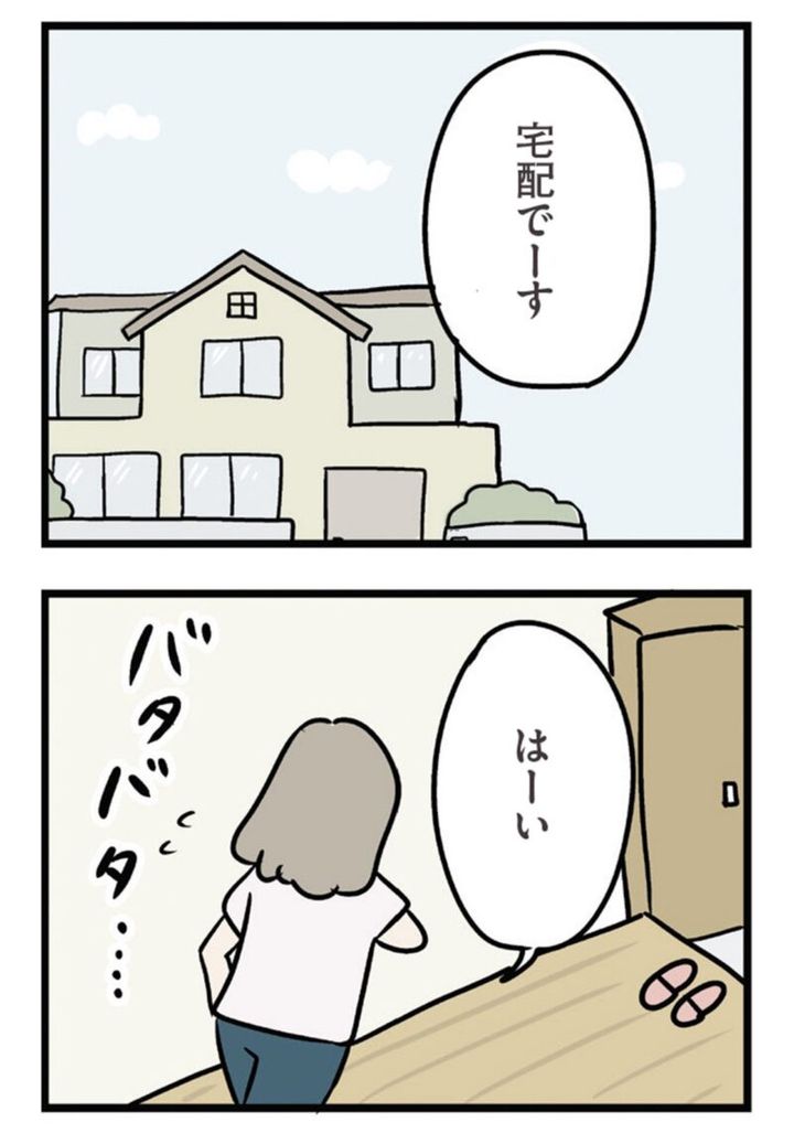 話題のマンガ『夫がいても誰かを好きになっていいですか？ アヤの選択』4話