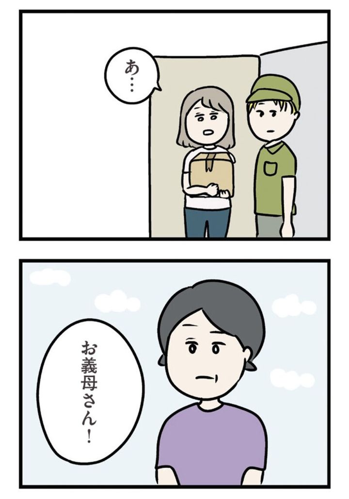 夫以外を好きになる 『夫がいても誰かを好きになっていいですか？ アヤの選択』4話