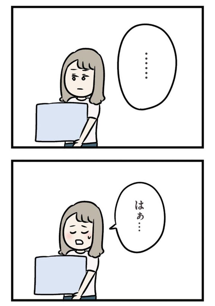 話題のマンガ『夫がいても誰かを好きになっていいですか？ アヤの選択』4話