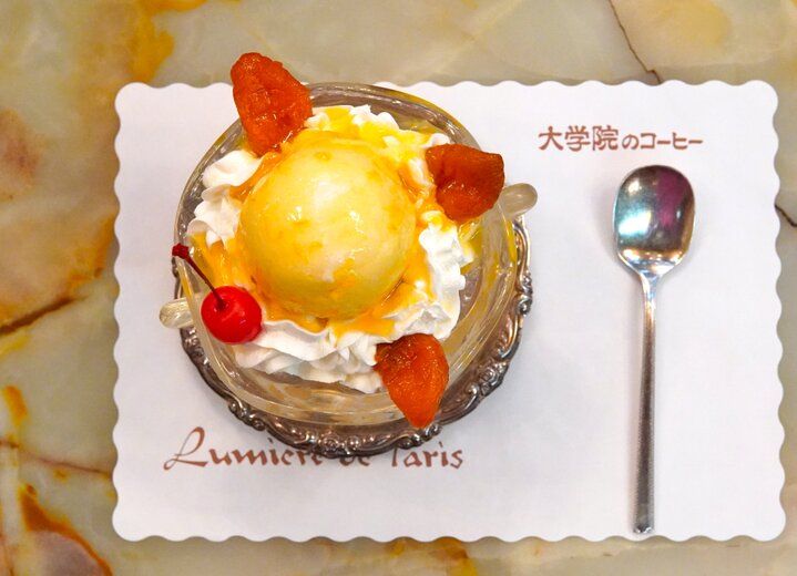 船の汽笛が響く港町・横浜で古き良き珈琲文化を今に伝える喫茶店「コーヒーの大学院 ルミエール・ド・パリ」