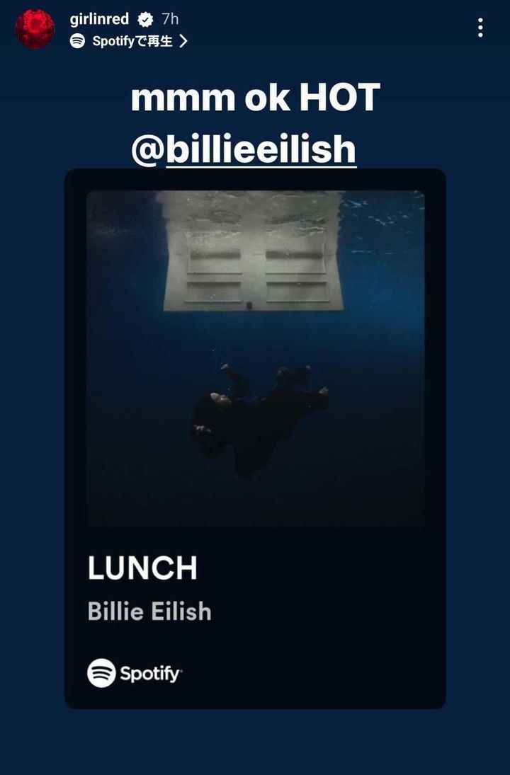 画像9: ビリー・アイリッシュがニューアルバム『Hit Me Hard andSoft』をリリース