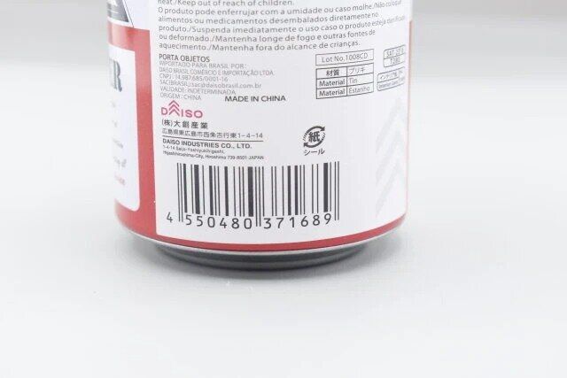 ダイソーのブリック缶のJAN