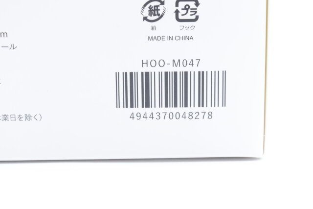 ダイソーのスカルプケアのJANコード