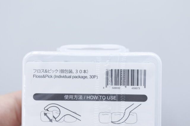 ダイソーのフロス＆ピック（個包装、30本）のJAN