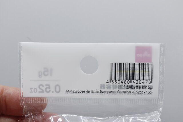 ダイソーのマルチ透明詰替容器（15g）のJAN