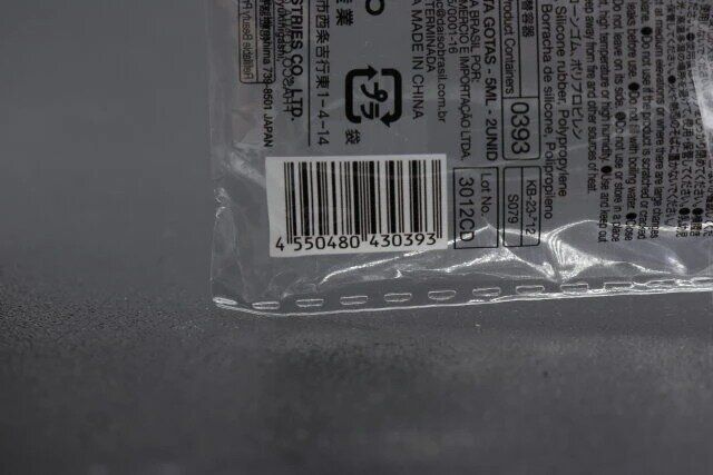 ダイソーのスポイト付ボトルのJAN