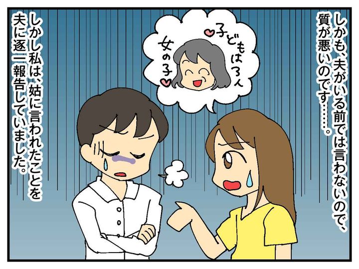 画像3: 子どもは2人で十分