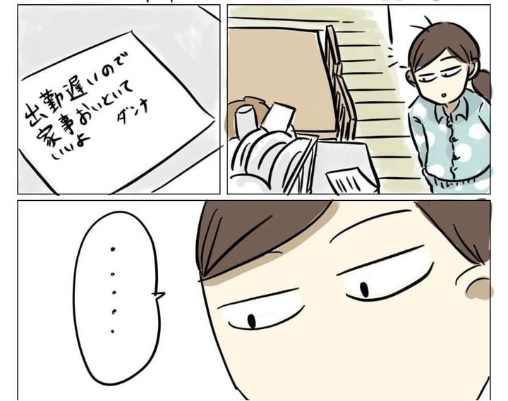 夫の手紙にモヤモヤする妻について描いた漫画のカット（mayuさん提供）