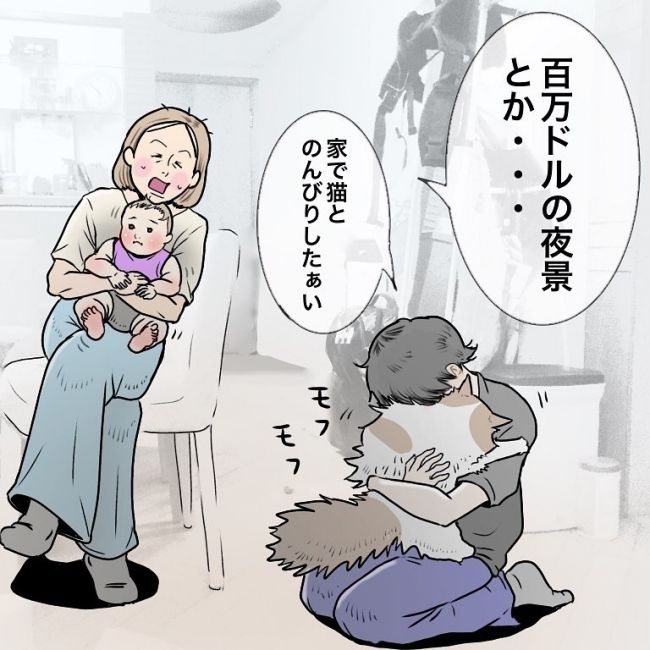 初海外の母に質問した結果