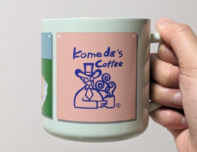 おうちでコメダ珈琲店 真空断熱マグタンブラー