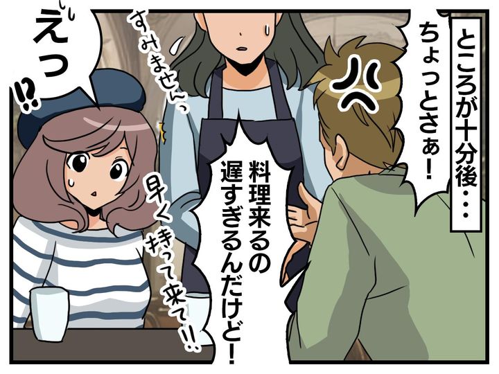 画像2: 態度の違い