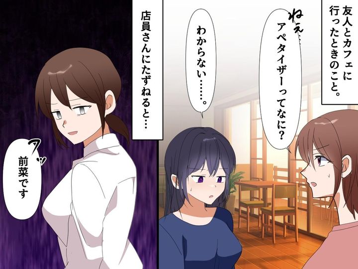 画像1: バカにされたときスマートに反撃！